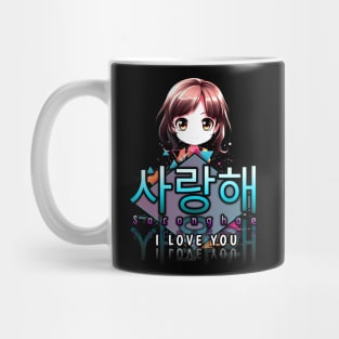 Saranghae - I Love You - Korean Quote Mug